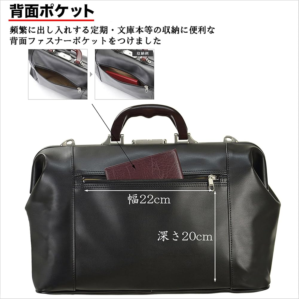 Amazon.co.jp: ダレスバッグ 天然木取手 A4ファイル対応 通勤